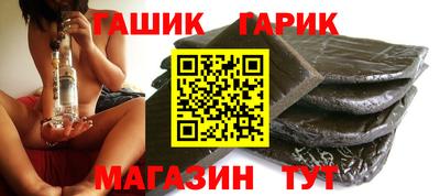 дживик Канаш