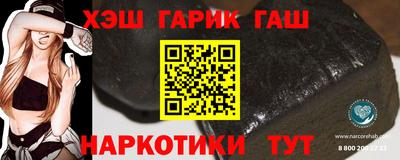 дживик Канаш
