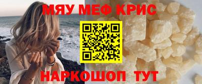 таблы Кандалакша