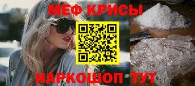 таблы Кандалакша