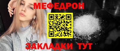 соль курить ск Долгопрудный