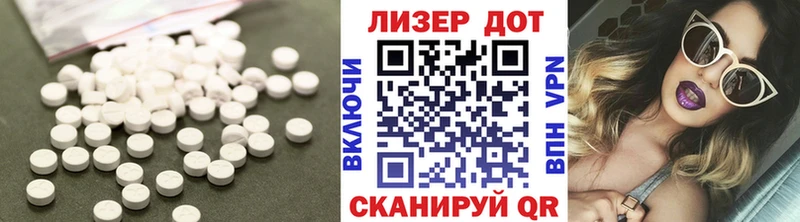 ЛСД экстази ecstasy  закладка  Кинешма 