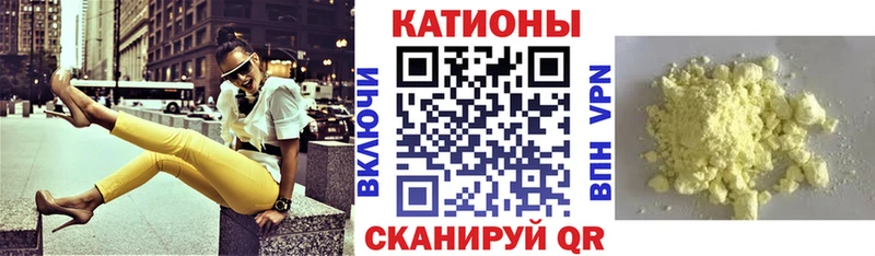 OMG ССЫЛКА  Кинешма  МЯУ-МЯУ 4 MMC  наркота 