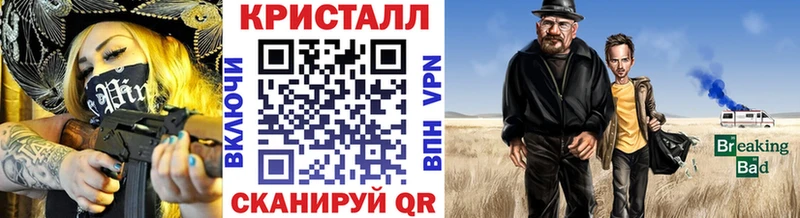МЕТАМФЕТАМИН пудра  где продают наркотики  Кинешма 