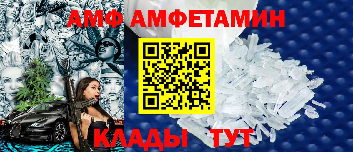Первитин витя  Вход с VPN  Кинешма 