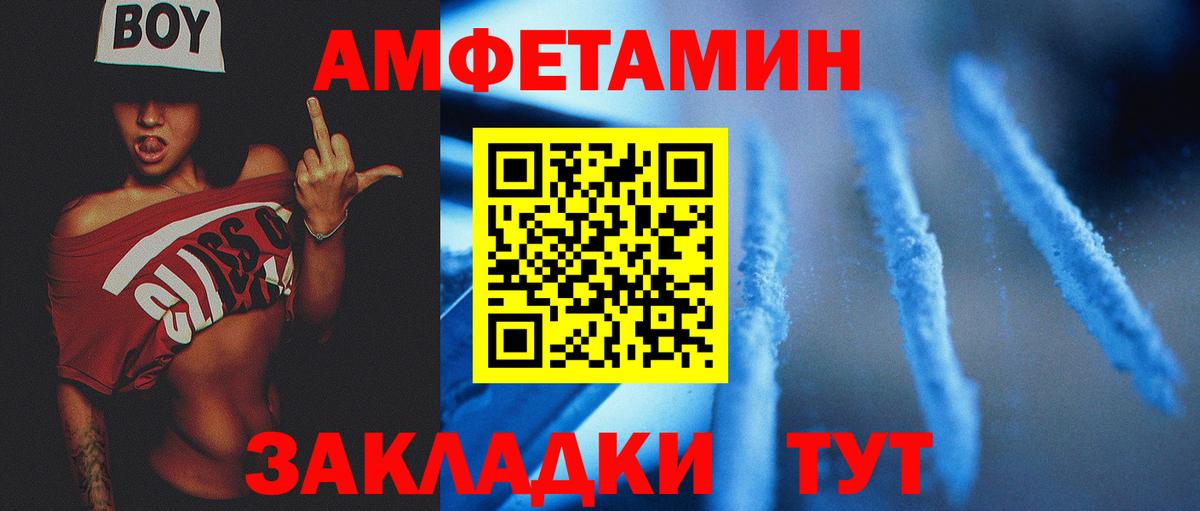 Первитин винт Кинешма