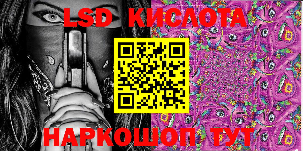 Кинешма  Наркотические марки 1,8мг  Марки 25I-NBOMe  Вход с VPN 