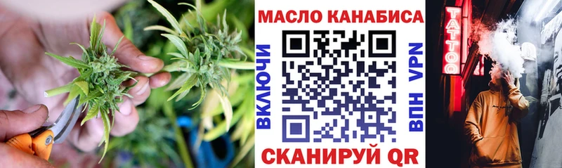 Дистиллят ТГК THC oil  сайты даркнета официальный сайт  Кинешма  купить наркотик 