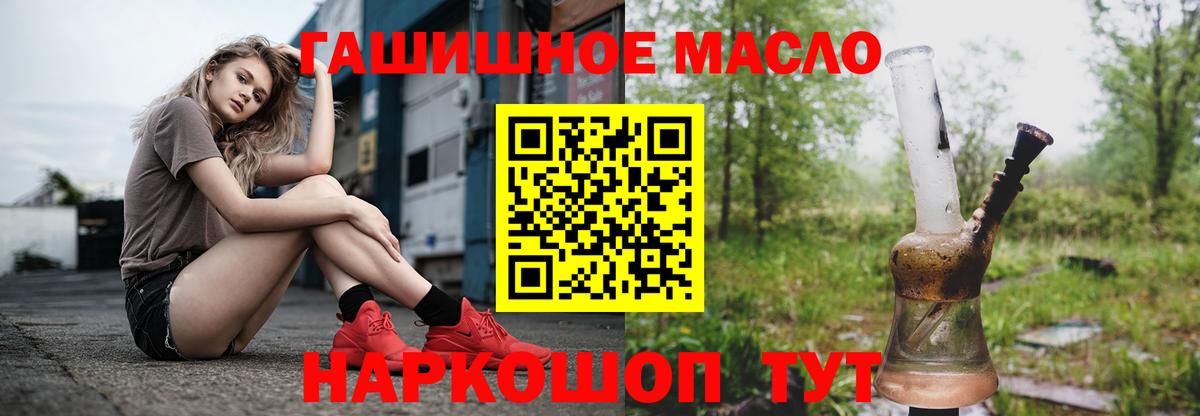 Дистиллят ТГК Wax Кинешма