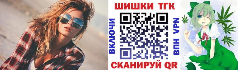 Конопля индика  Кинешма 