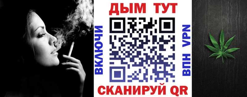 Конопля AK-47 Кинешма